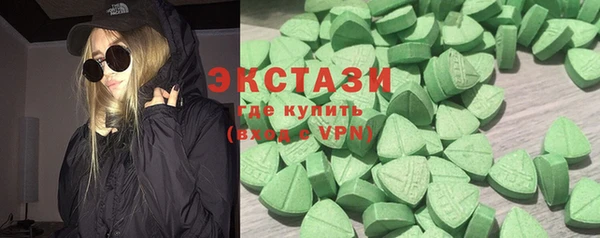 метамфетамин Великий Новгород