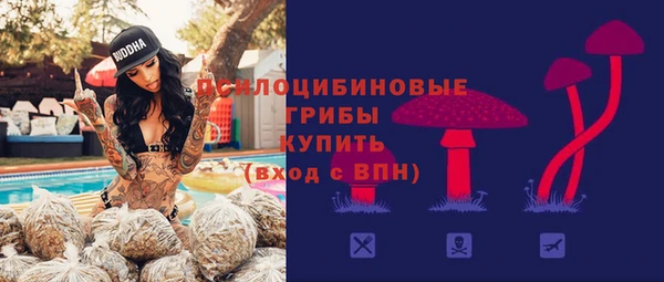 метамфетамин Великий Новгород