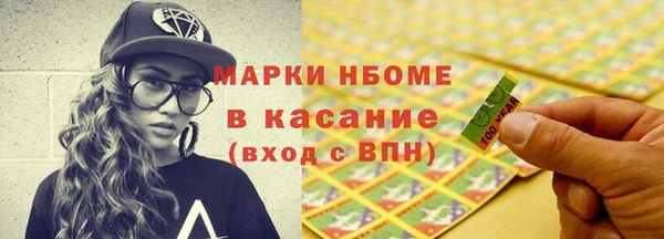 молекула духа Уссурийск
