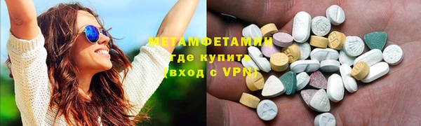 MDMA Premium VHQ Волгодонск
