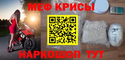 прущая мука Бугуруслан