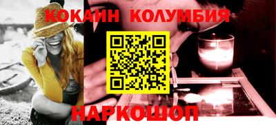 ПСИЛОЦИБИНОВЫЕ ГРИБЫ Будённовск