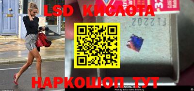 ПСИЛОЦИБИНОВЫЕ ГРИБЫ Будённовск