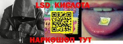 ПСИЛОЦИБИНОВЫЕ ГРИБЫ Будённовск