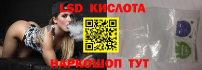 ПСИЛОЦИБИНОВЫЕ ГРИБЫ Будённовск