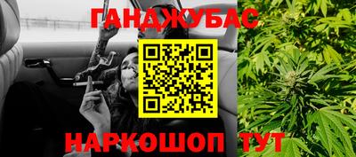 ПСИЛОЦИБИНОВЫЕ ГРИБЫ Будённовск