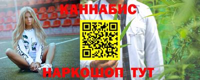 гашиш Бузулук