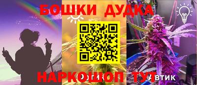 гашиш Бузулук