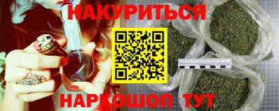 гашиш Бузулук