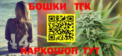 гашиш Бузулук