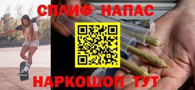 гашиш Бузулук