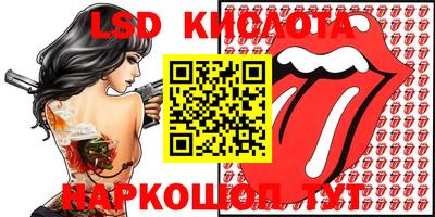 ПСИЛОЦИБИНОВЫЕ ГРИБЫ Будённовск