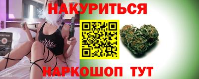 гашиш Бузулук