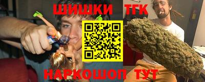 прущая мука Бугуруслан