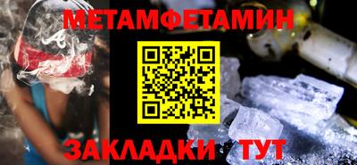 ПСИЛОЦИБИНОВЫЕ ГРИБЫ Будённовск
