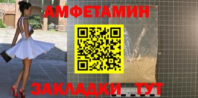ПСИЛОЦИБИНОВЫЕ ГРИБЫ Будённовск