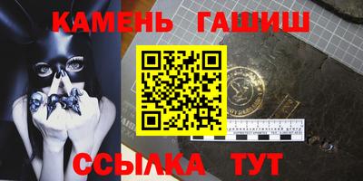 ПСИЛОЦИБИНОВЫЕ ГРИБЫ Будённовск