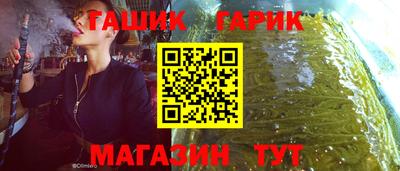 ПСИЛОЦИБИНОВЫЕ ГРИБЫ Будённовск