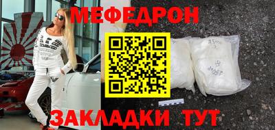 прущая мука Бугуруслан
