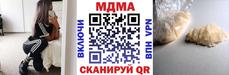 MDMA Molly  Благовещенск 