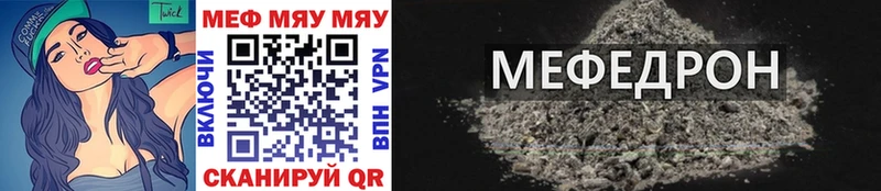 купить  сайты  Благовещенск  МЕФ 4 MMC 