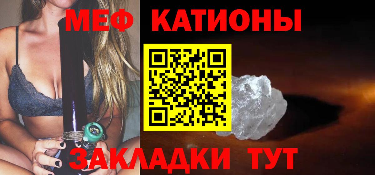 Благовещенск  Меф VHQ  МЕФ  Вход с VPN 