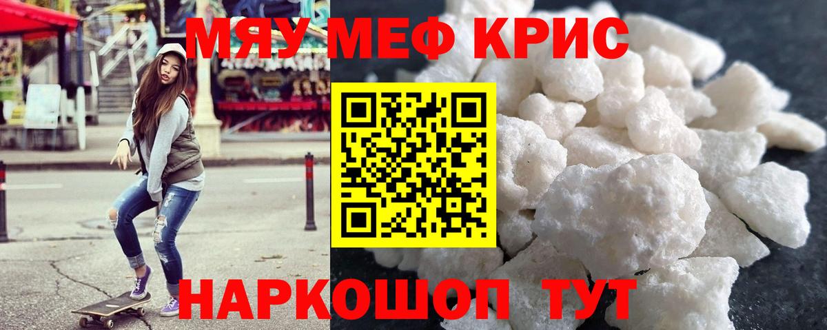 МАРИХУАНА  Меф   Альфа ПВП СК кристаллы  ЭКСТАЗИ  Благовещенск  ГАШ  Вход с VPN  Наркошоп 