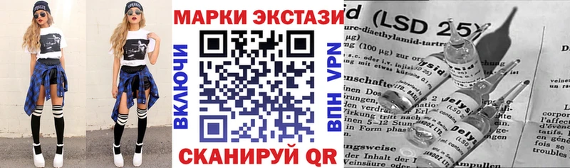 OMG онион Благовещенск Марки N-bome 1,8мг
