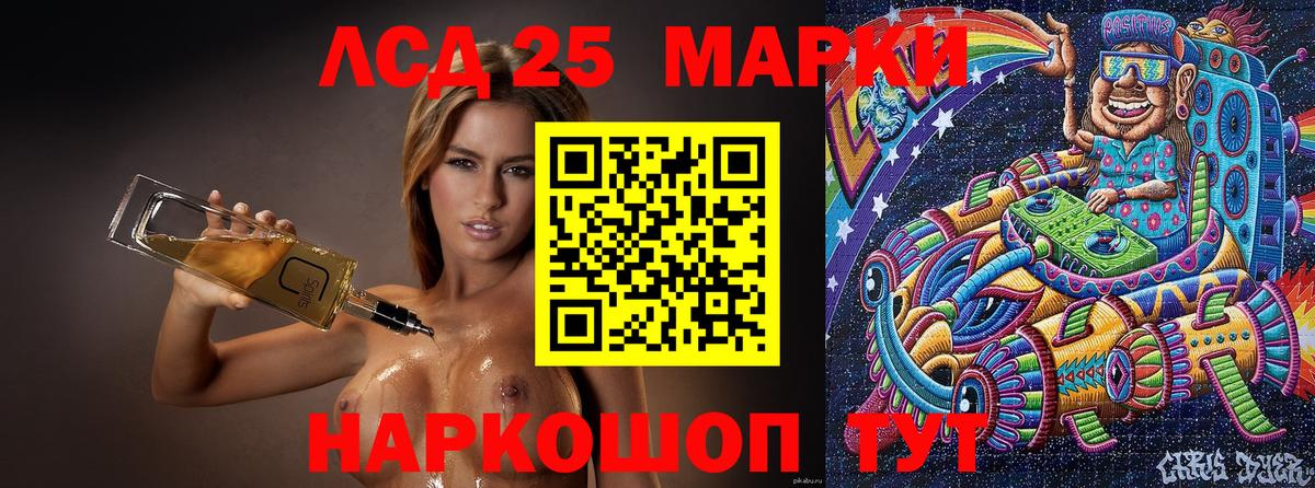 Марки NBOMe 1500мкг  Наркотические марки  Вход с VPN  Благовещенск  Марки NBOMe 1500мкг 