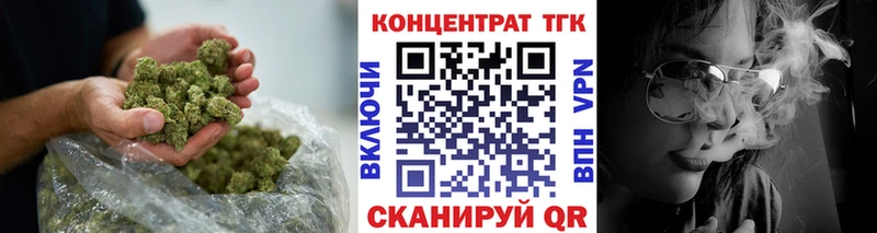 Дистиллят ТГК вейп с тгк  что такое   Благовещенск 