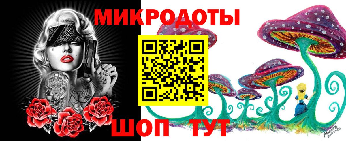 Псилоцибиновые грибы MAGIC MUSHROOMS Благовещенск
