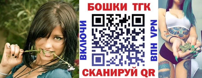 Каннабис White Widow  где купить   МЕГА зеркало  Благовещенск 