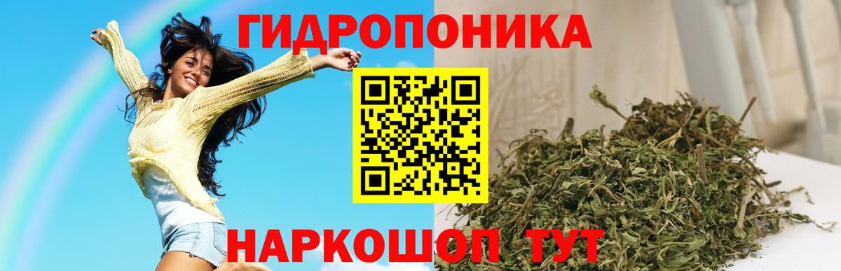 Конопля  COCAIN  МЕФ  Благовещенск  Вход с VPN  Гашиш 