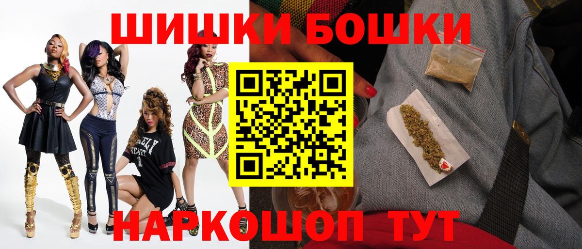 Шишки марихуана индика  Марихуана MAZAR  Благовещенск  Вход с VPN  Шишки марихуана планчик 